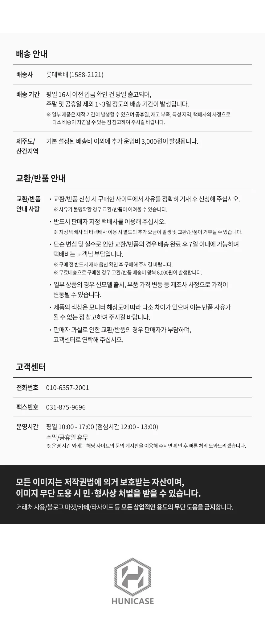 우리무역 S1흡착형 블루투스스피커생활방수 상세3