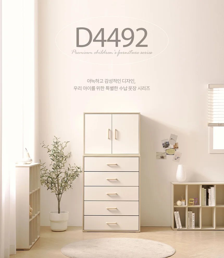 디포랙 도어 상부장 800 상세1