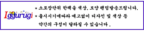 다이노 공룡알 SET 4000 상세1