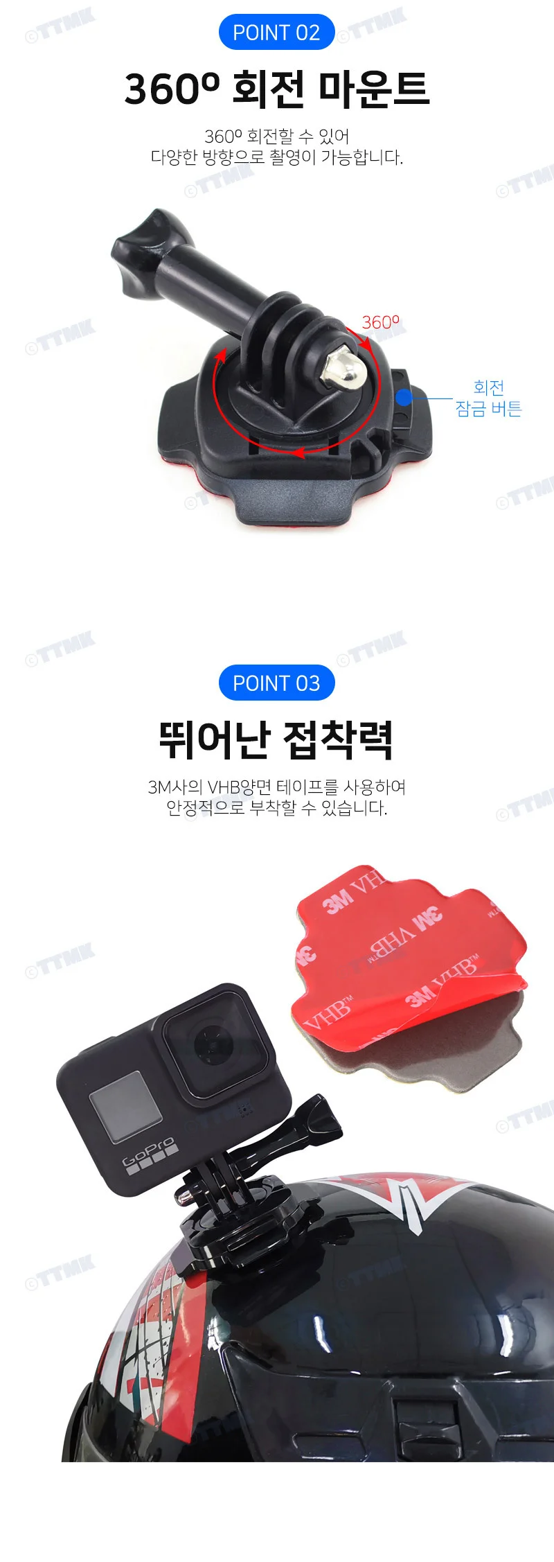 액션캠 바이크 스쿠터 헬멧 마운트 거치대 브이 상세4
