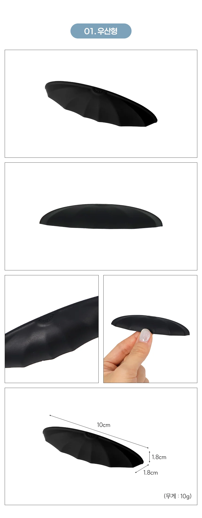 후방카메라 차량 카메라 덮개 커버 후방시야확보 상세2