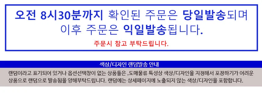 부드러운 하비앙쥬 물티슈(10매) x10팩-색상랜덤 상세3