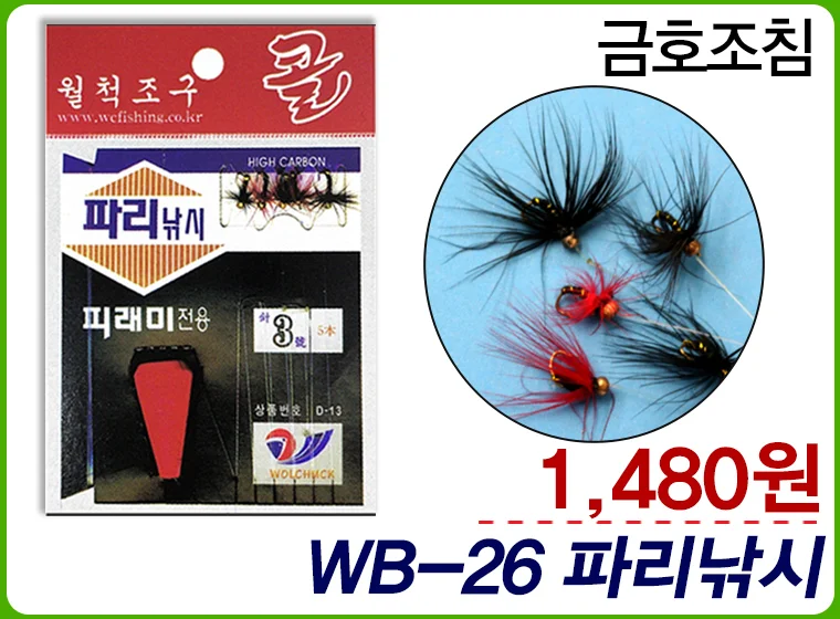 견지대 빙어 견지 얼음 낚시대 낚시 빙어대 아이스 로드 낚싯대 상세5