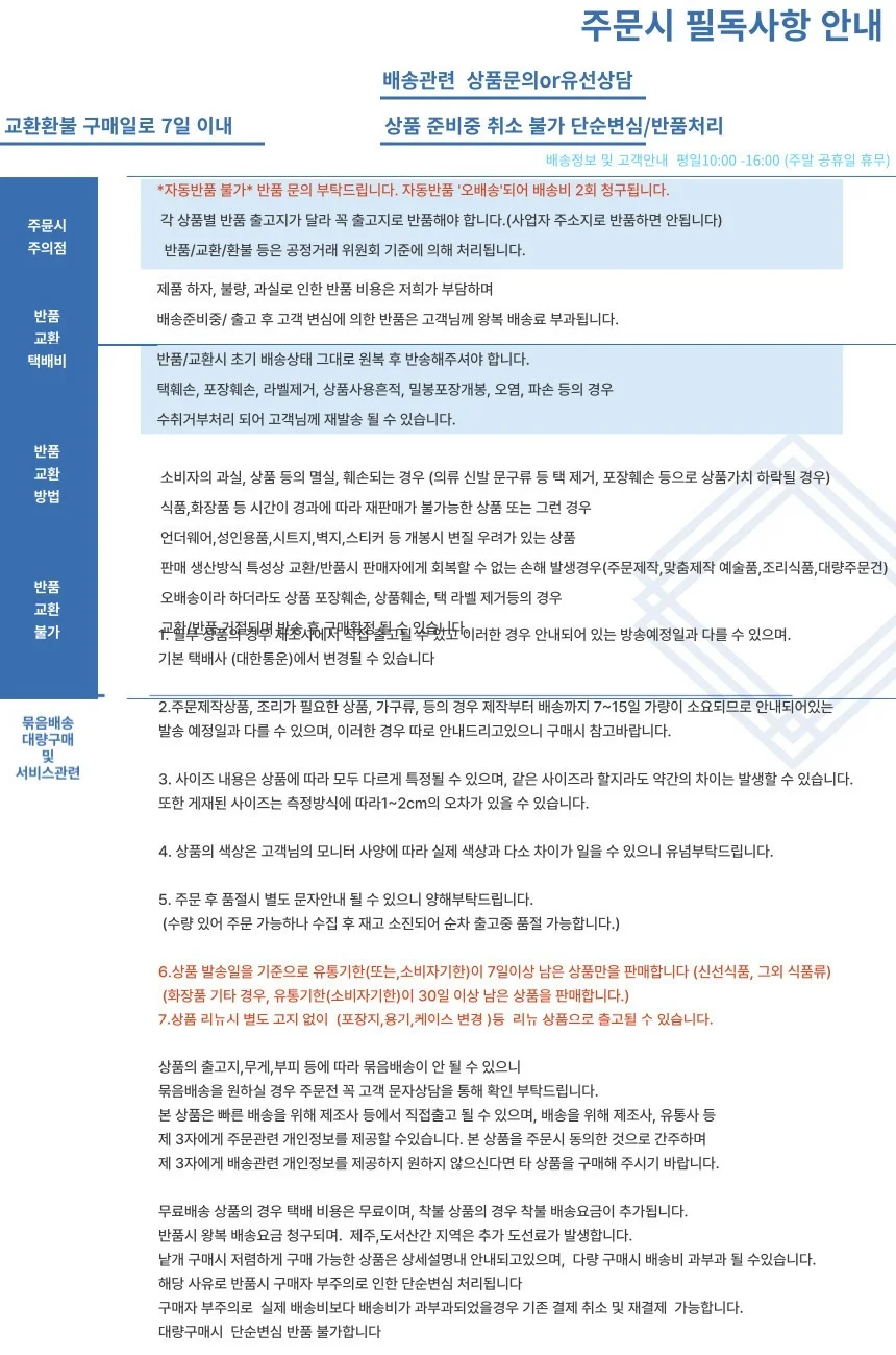 녹두 납작당면 콴펀 180g 훠궈 마라탕 상세3