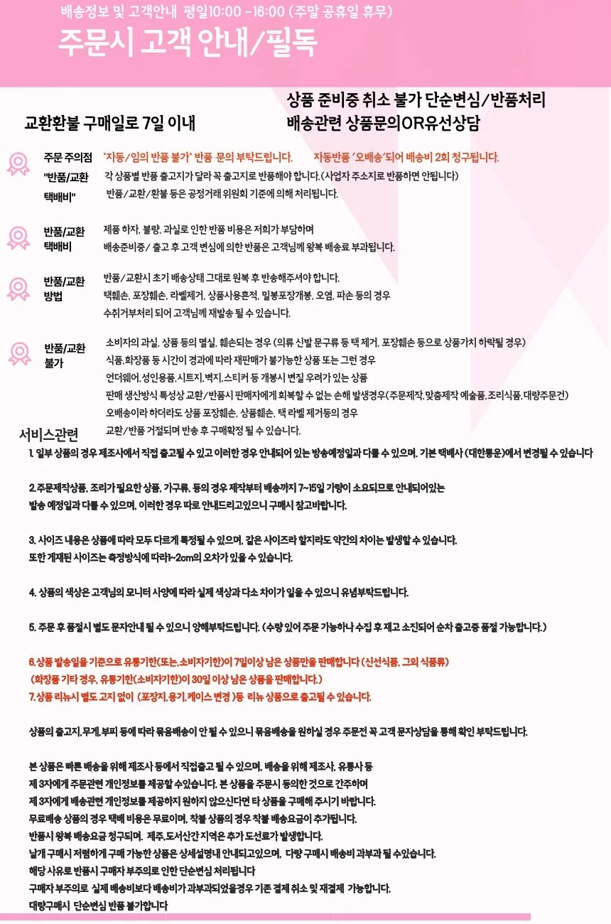 전면 원형 스피커 유닛 상단 조작부 실내 음악 재생 상세4