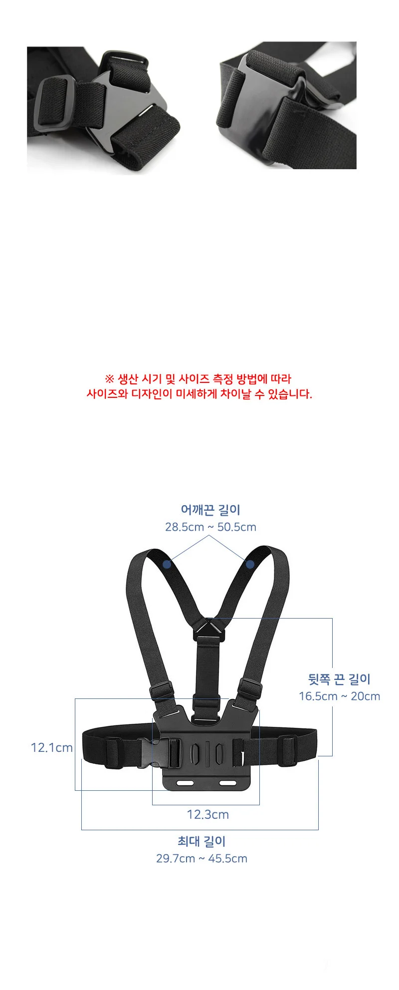 운동카메라 착용벨트 몸체스트 고정거치 상세5