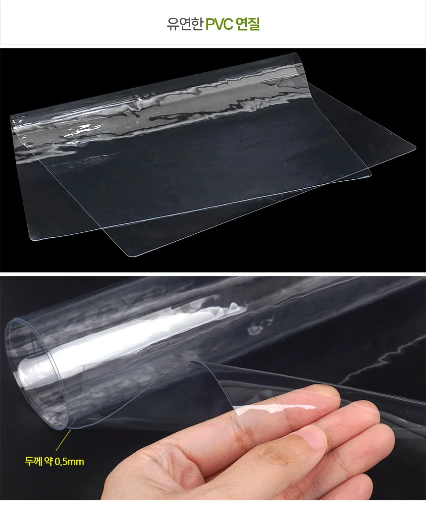 투명테이블매트A2 투명깔판 책상비닐 비닐테이블보 상세3