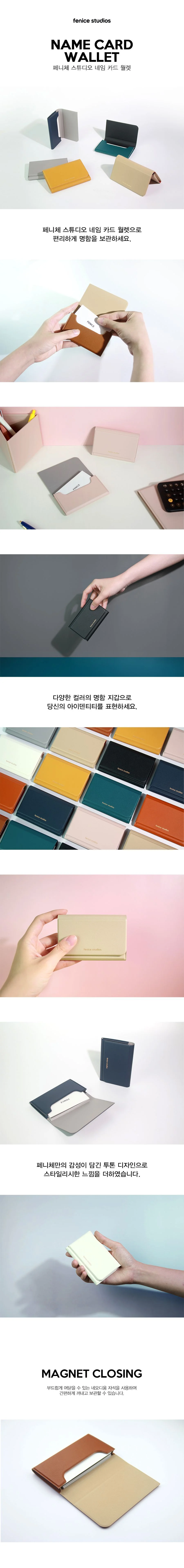 네임카드월렛 남자카드지갑 가죽명함케이스 고급명함지갑 상세1