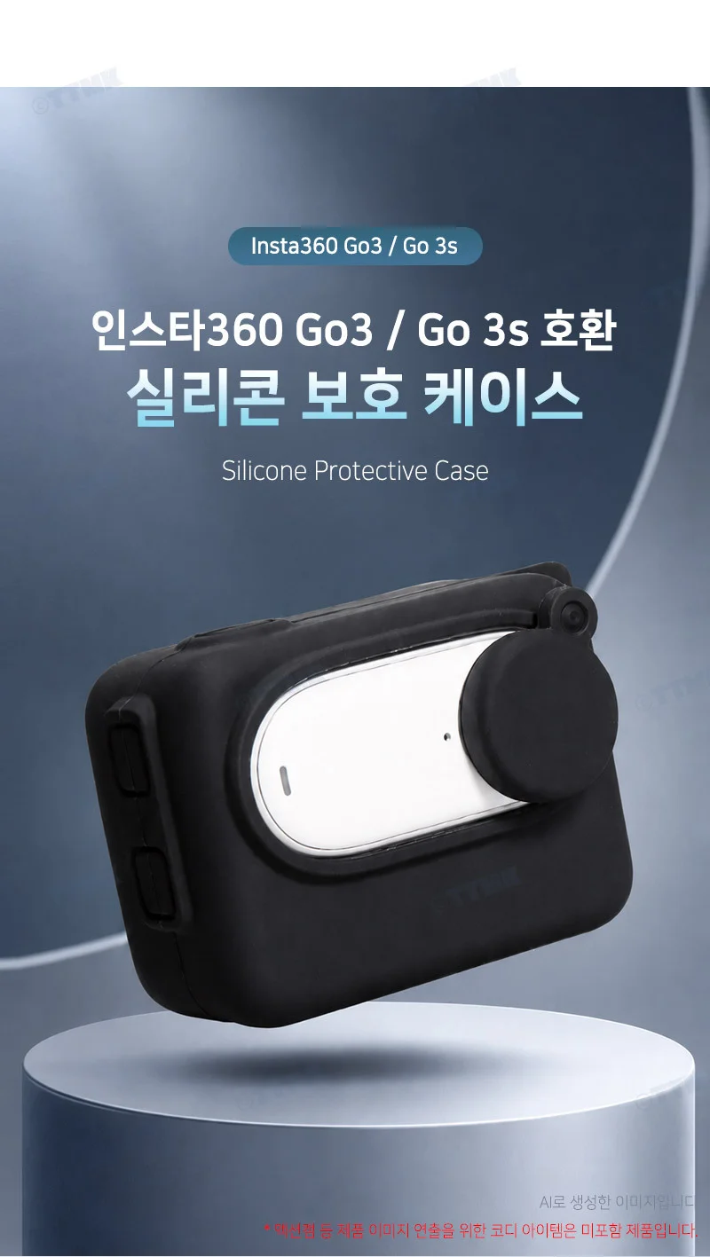 인스타360 GO 3 3s 호환 액션캠 실리콘 프레임 보호 범퍼 케이스 상세2