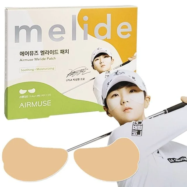 눈밑 패치 방수 소재 5매 야외 활동용