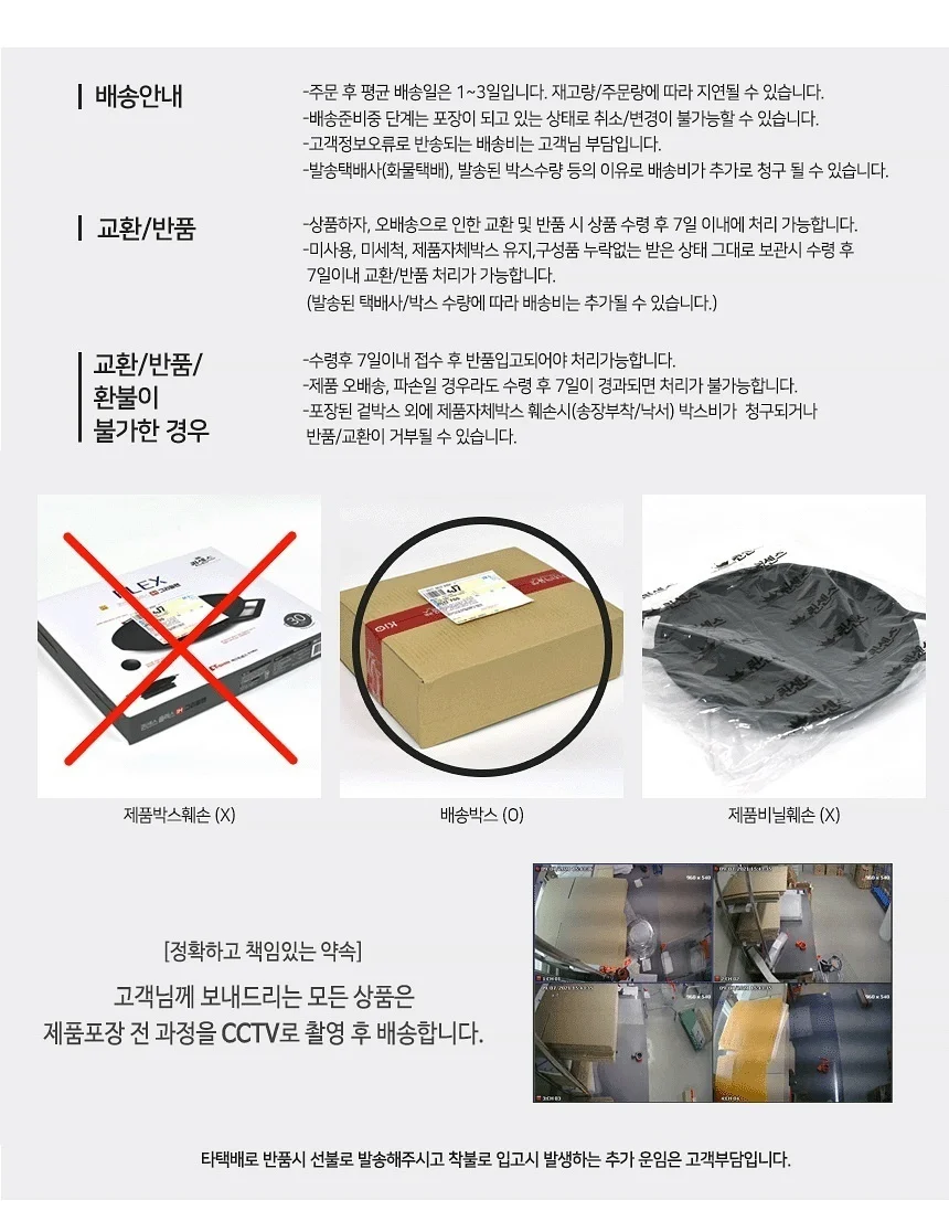 영유아용 식판 식기 자기주도 그릇 접시 이유식 3찬 아기 아기식판 용기 상세3