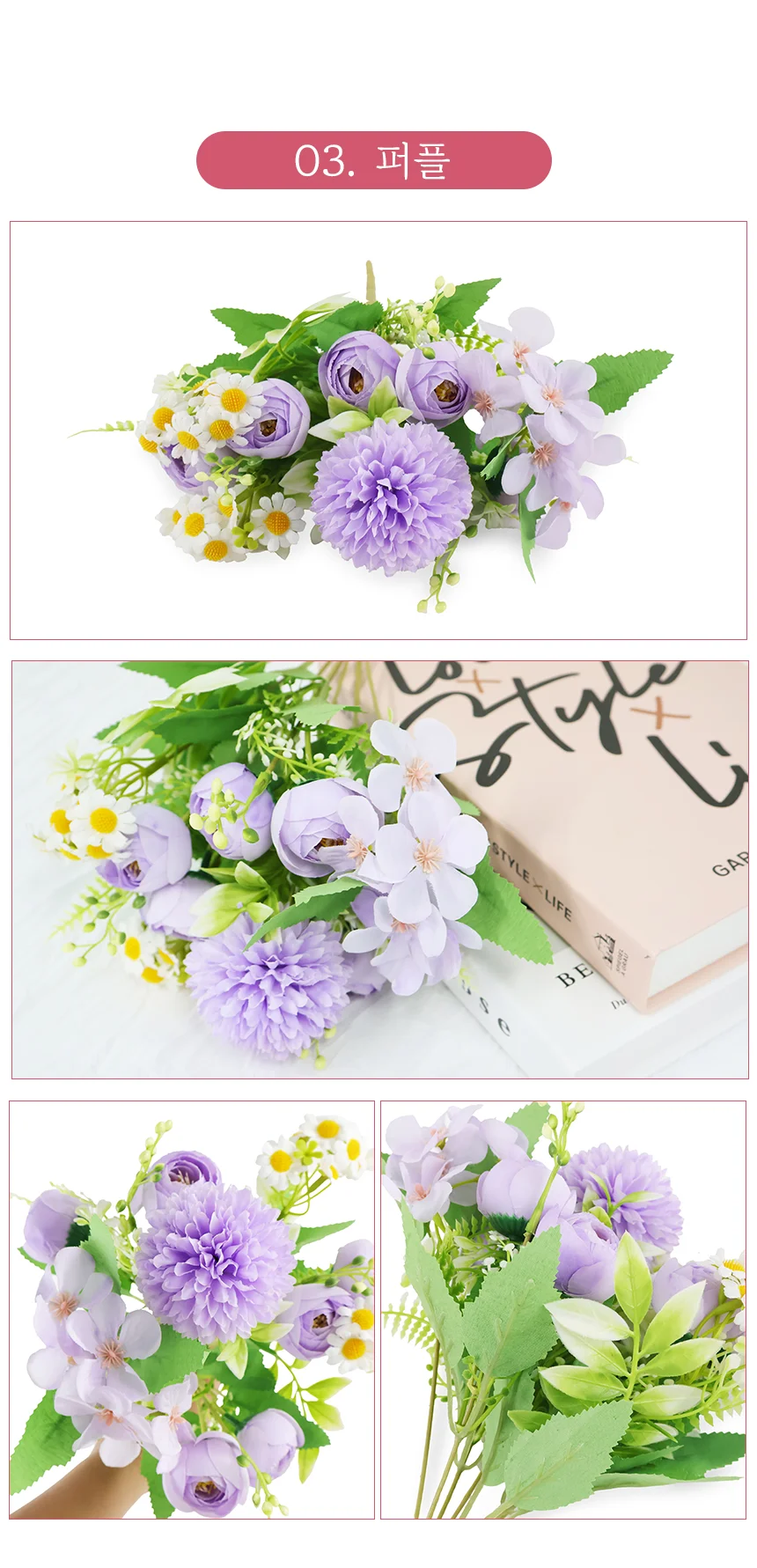 인테리어조화 부케 조화꽃다발 상세4