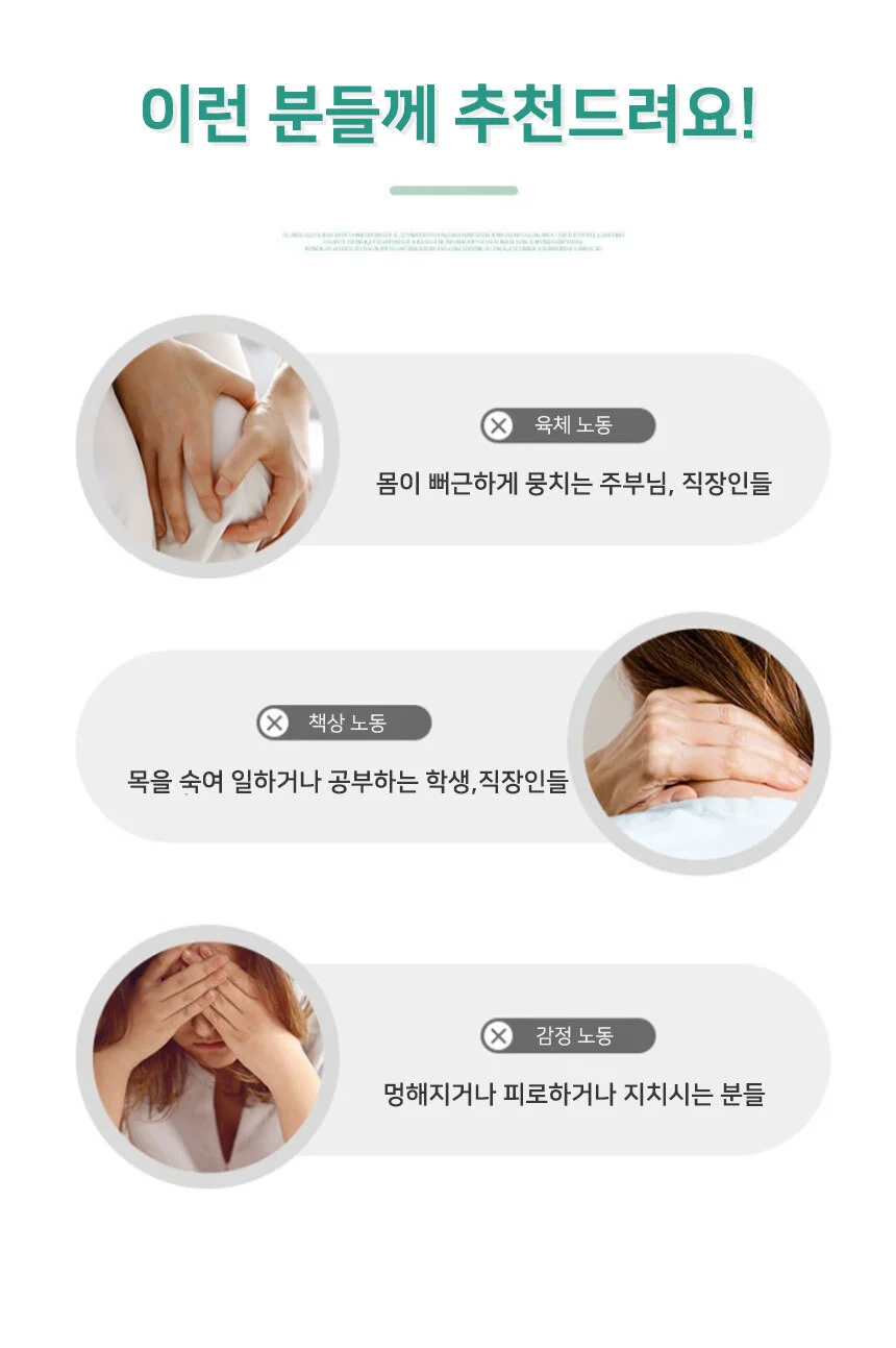 지압안마기 핸디 목안마기 휴대용 손안마기 상세3
