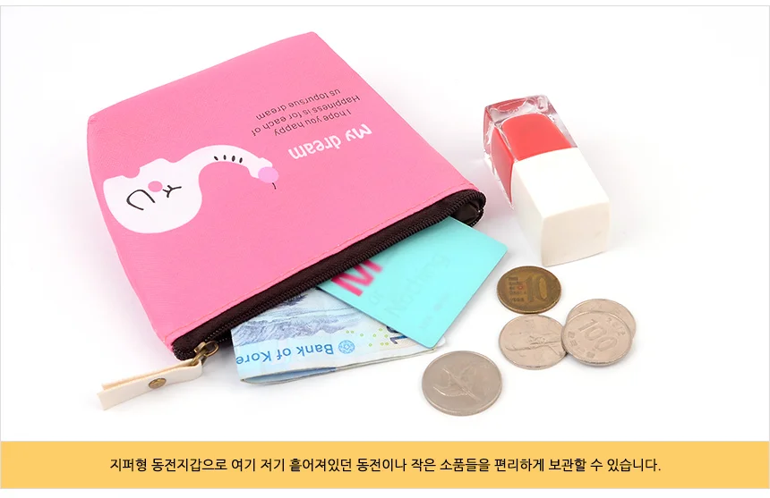 다용도 동물 동전지갑 파우치 상세3