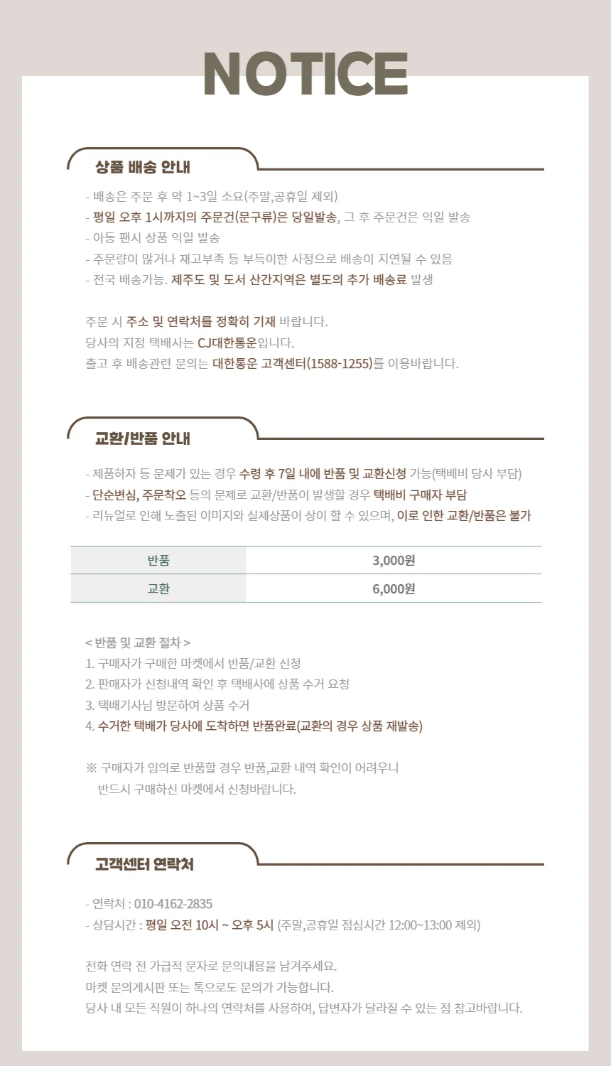 엑토 레트로 블루투스 미니 키보드 B303 상세2