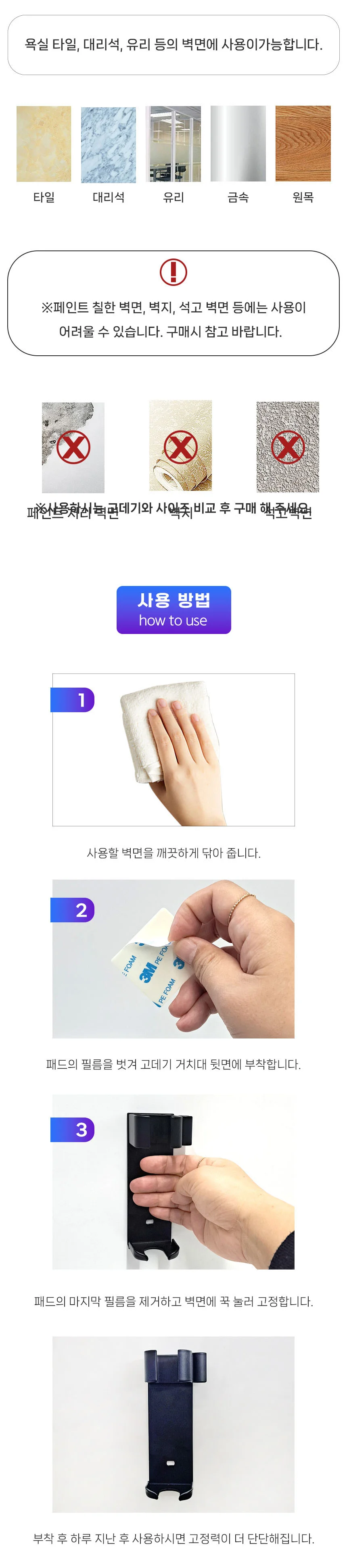 드라이꽂이 드라이보관 드라이정리 고데기받침대 드라이선반 드라이거치대 상세이미지