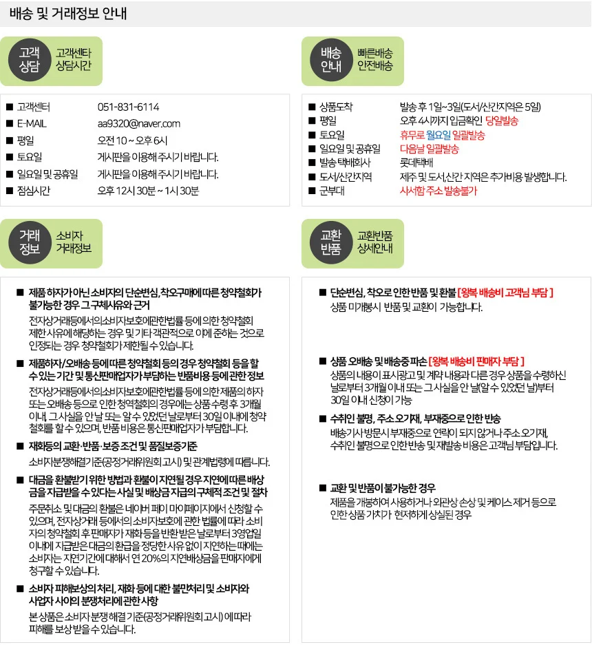 애경 선물세트 오브제 컬렉션 25호 추석선물세트 X 3세트 상세2