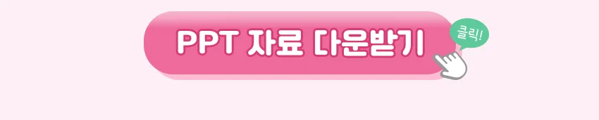 포일 아트 나비 바람개비 바람개비만들기 미술용품 미술교구 상세3