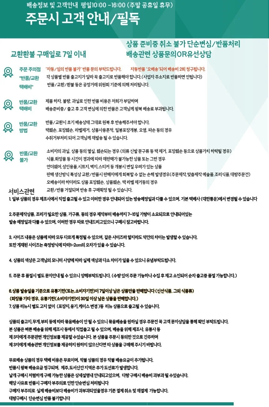 USB 전원 사운드바 스피커 6W 리얼 스테레오 모니터 하단 배치 상세4
