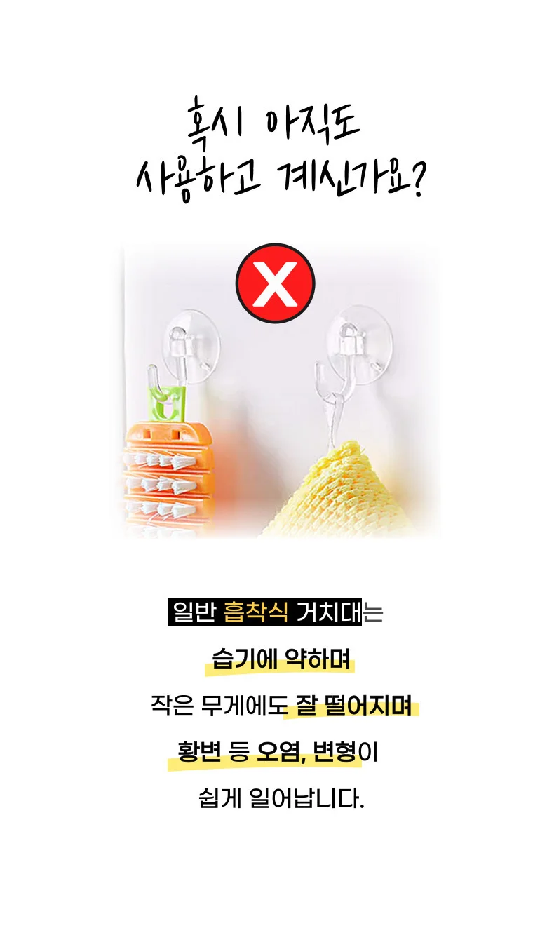 스텐 수세미 거치대 홀더 무타공 수세미걸이 받침대 상세2