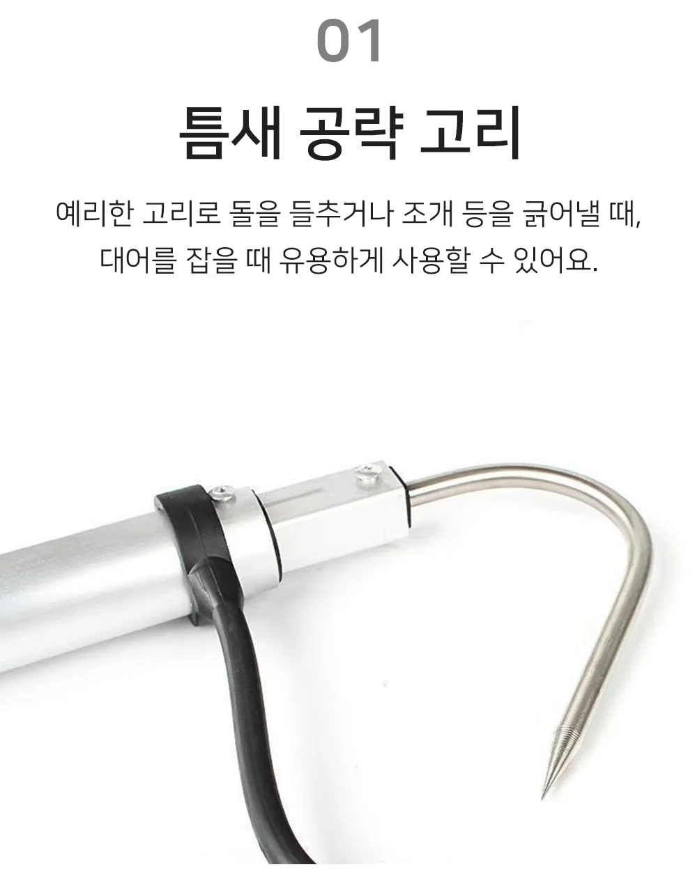 셀링온 다용도 스텐 갈고리 상세3