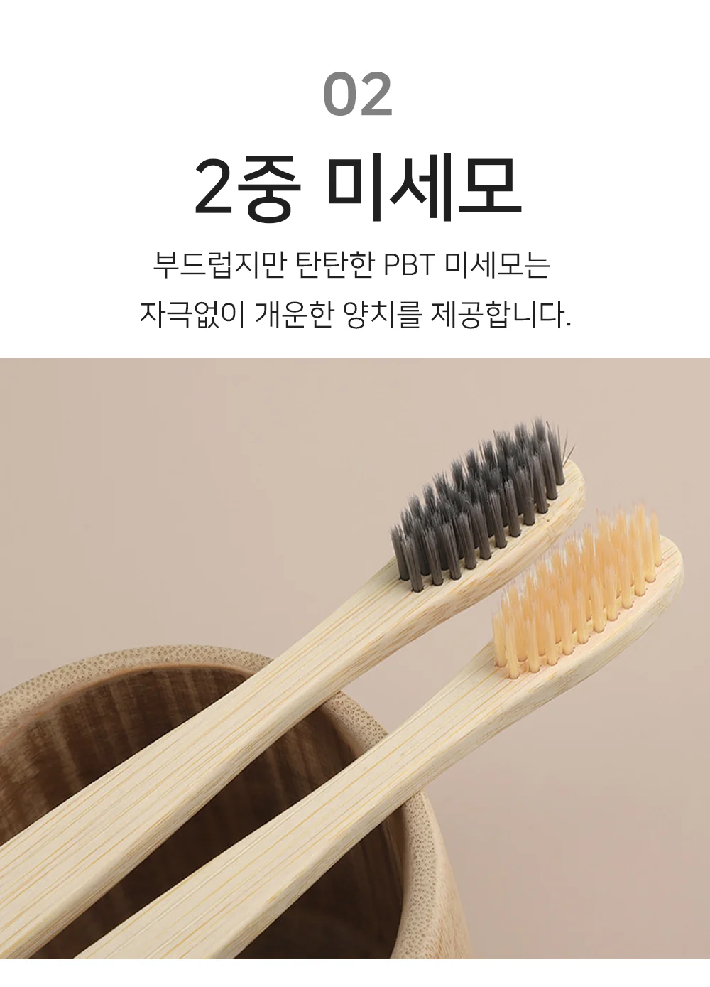 혀니추천 대나무칫솔 휴대용칫솔 상세4