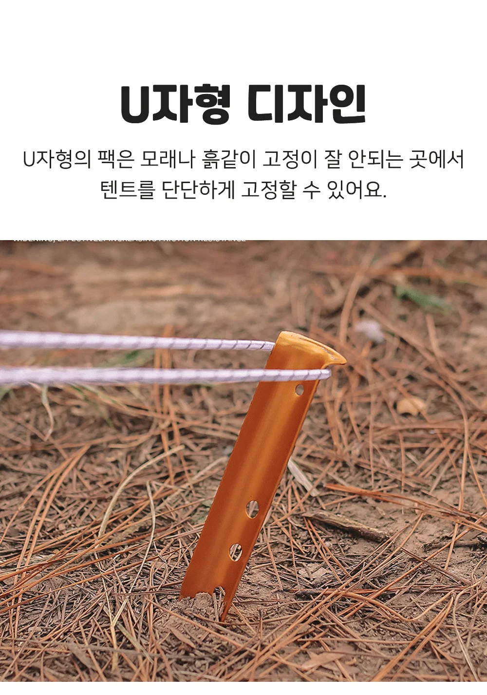 샌드팩 모래 팩 모래사장 타프샌드 캠핑 상세4