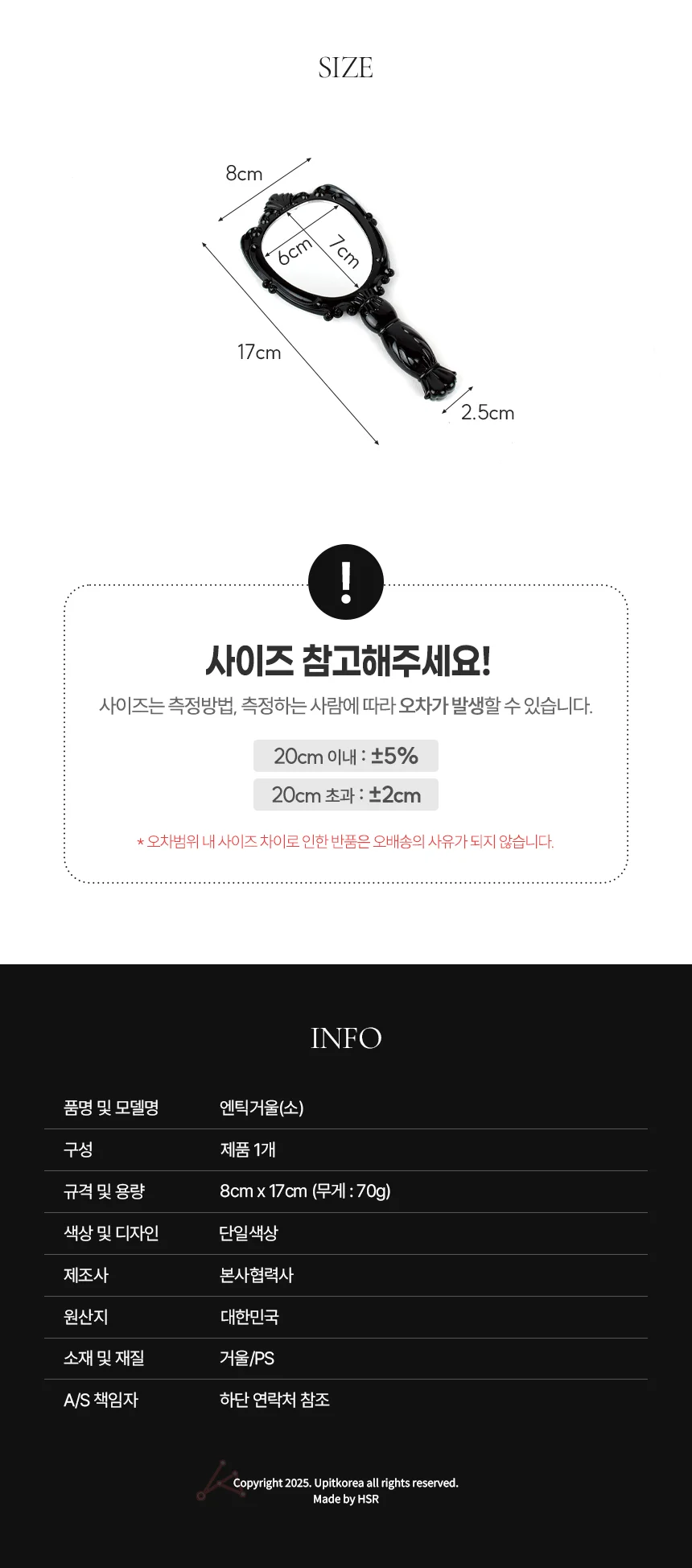 엔틱 손거울 상세2