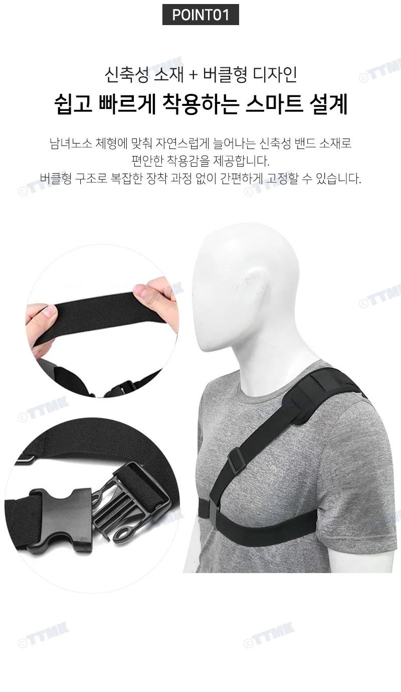 바디캠 어깨 끈 숄더 스트랩 마운트 액션캠 캠코더 카메라 상세4