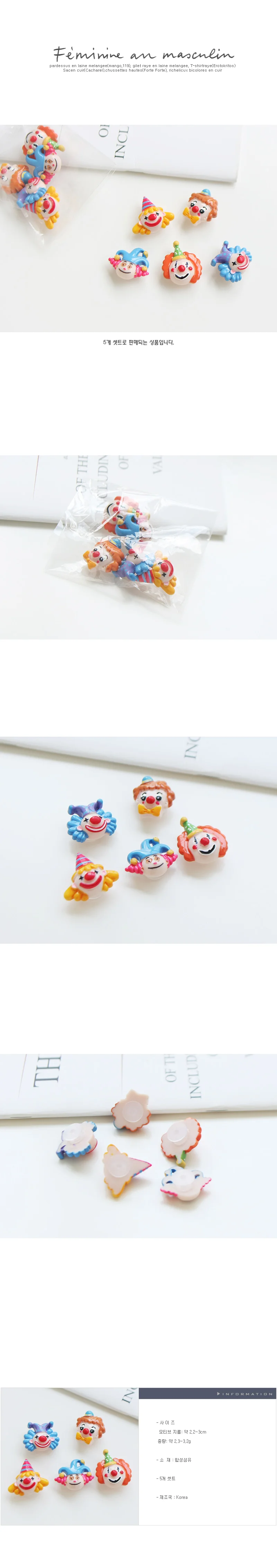 신발장식 크록스 셋트 이레보우 5종 이레보우 악세사리 상세4