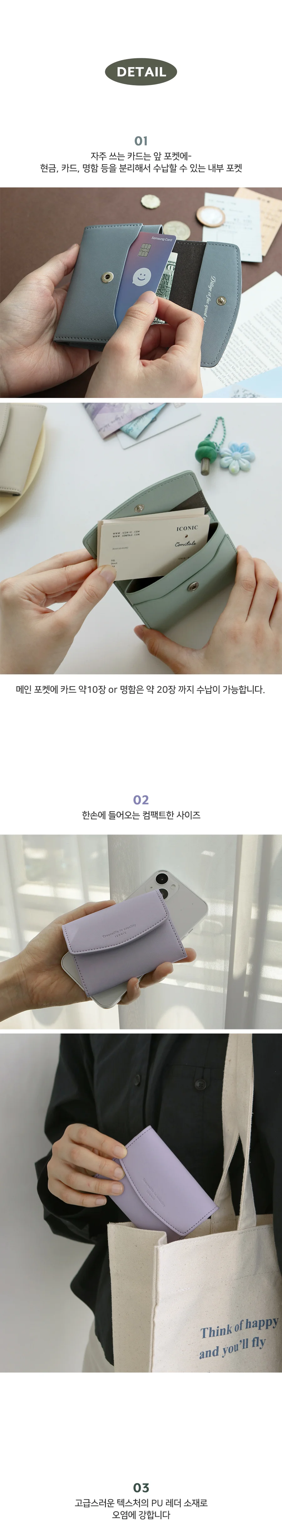 월렛 카드지갑 남성카드지갑 카드파우치 남자카드지갑 상세5