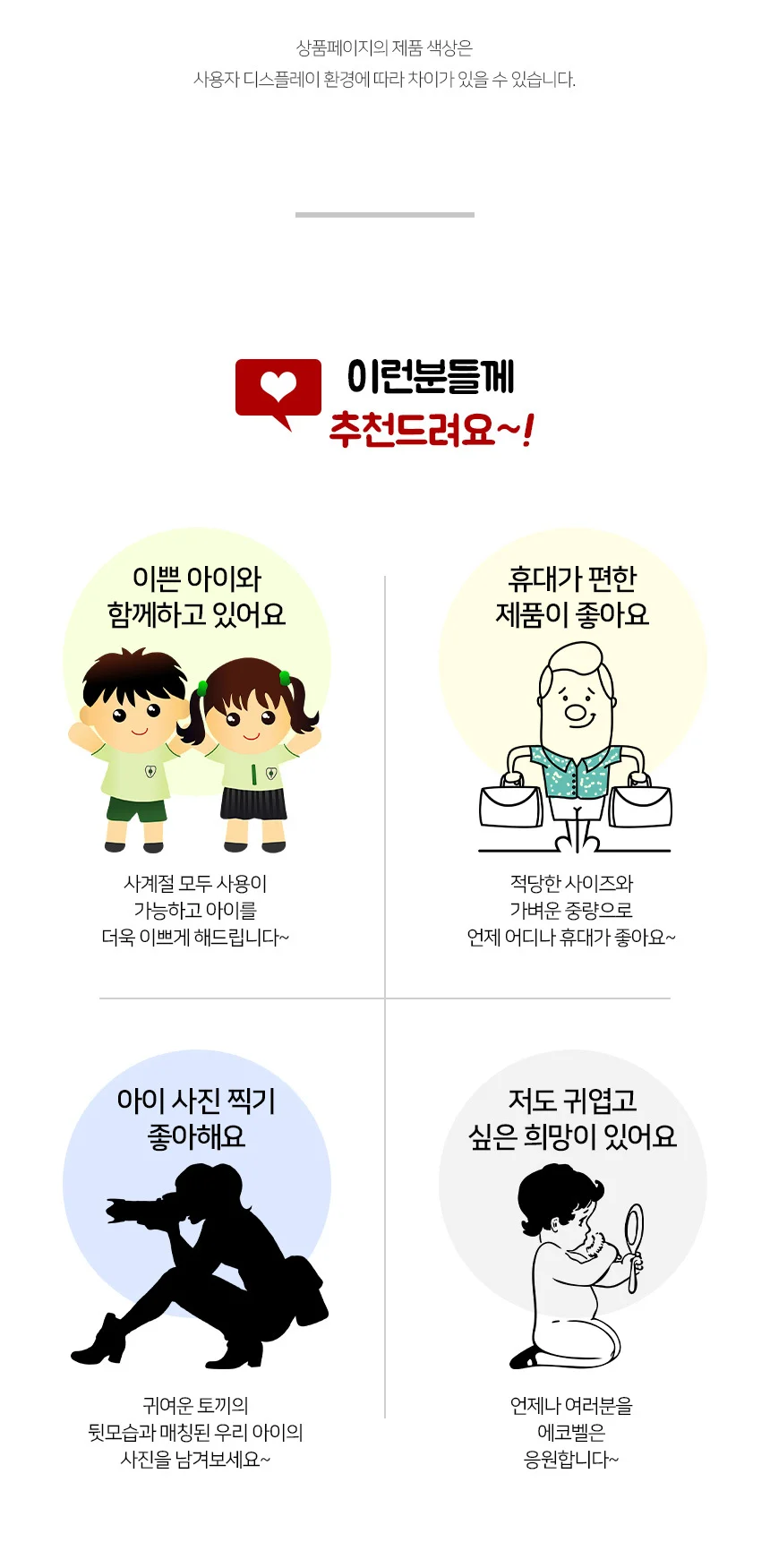 담요 토끼 거실담요 캠핑담요 상세4