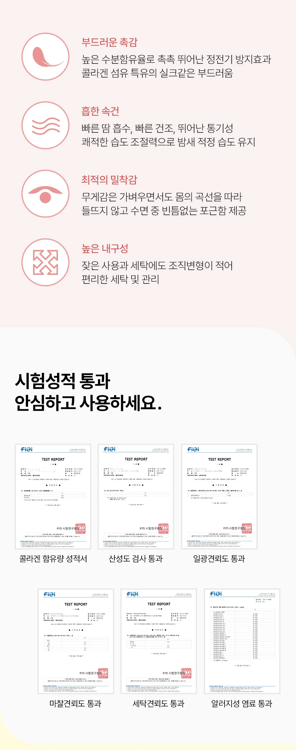 소소한습관 이불베개세트 왈츠 콜라겐모달 슈퍼싱글 상세5