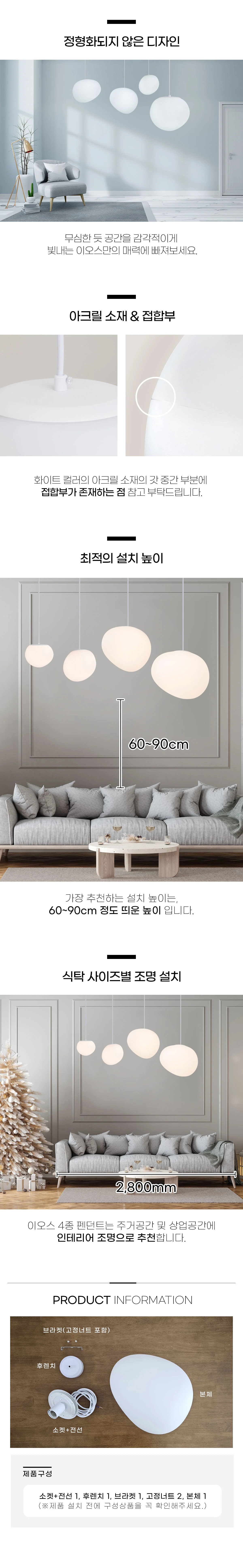 펜던트조명 1등 조명등 인테리어등 홈바등 상세3