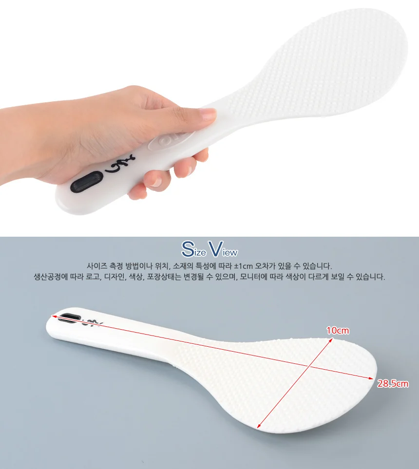 밥 주걱 조리기구 소품 급식 위생주걱 주방 상세10