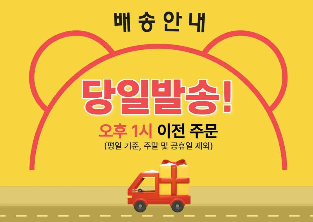 미끄럼방지 테이프 5cm x 15m 논슬립 계단 안전테이프 상세2