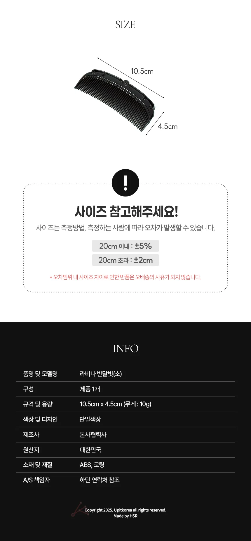 반달빗 휴대용브러쉬 머리브러쉬 헤어브러시 상세2