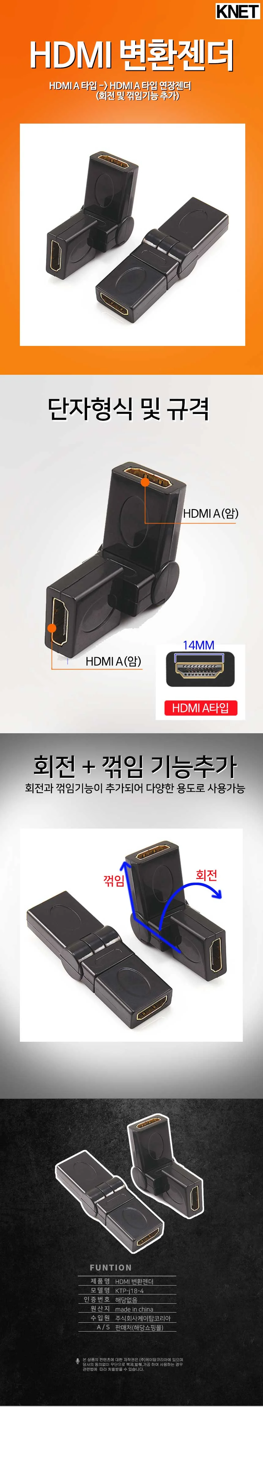 HDMI to 변환젠더 변환잭 젠더케이블 PC 상세1