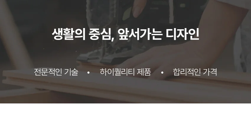 5단 서랍장 800 1color 상세6
