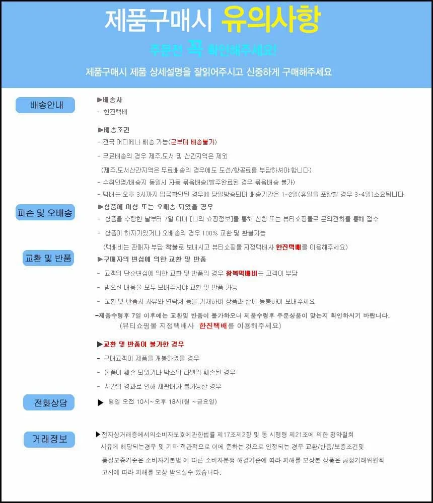 해피바스 모이스처 퍼퓸 바디워시 760g-블랙로즈 상세2