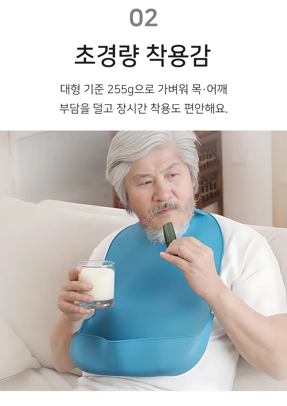 혀니추천 환자용 실리콘 턱받이 아빠턱받이 상세4