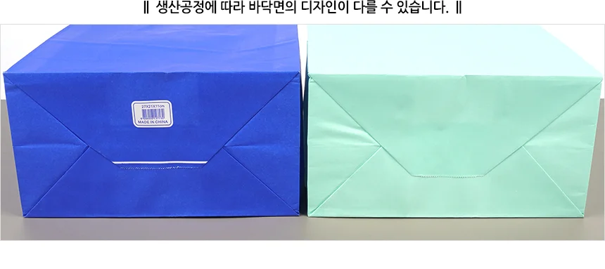 컬러 종이 쇼핑백 선물가방 종이가방 선물백 상세5