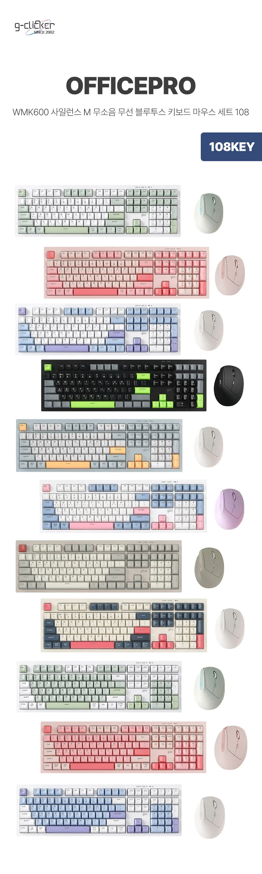 지클릭커 WMK600 사일런스 M RGB 무소음 무선 키보드 마우스 세트 상세1