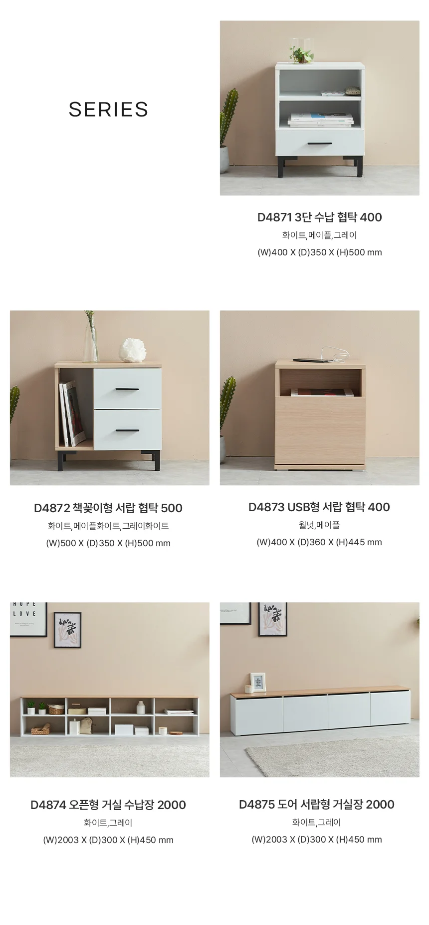디포랙 책꽂이형 서랍 협탁 500 상세5