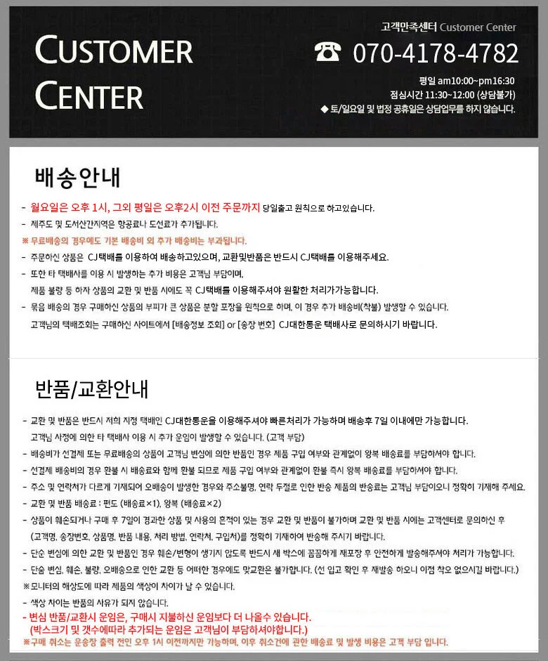 삼정 꾸미 방걸레 세트 리필 교체용 상세3