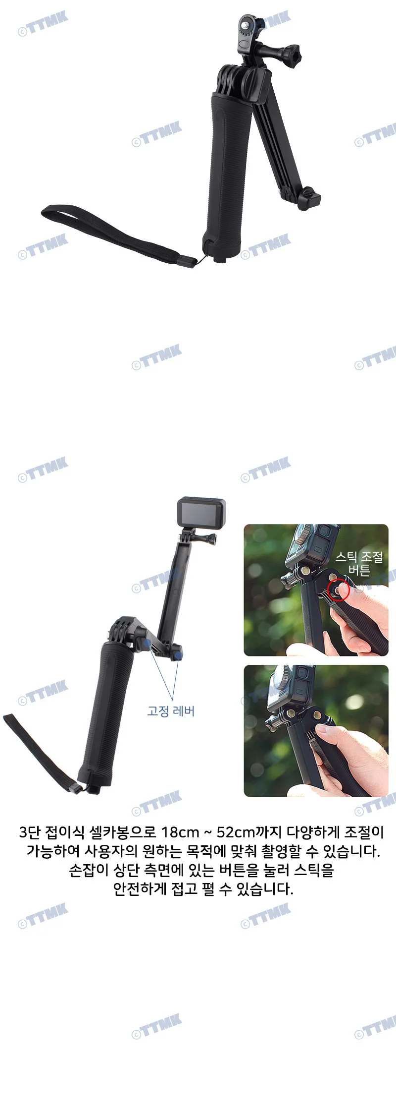 액션캠 3단 모노포드 셀카봉 영상 촬영 고프로 오즈모 상세4