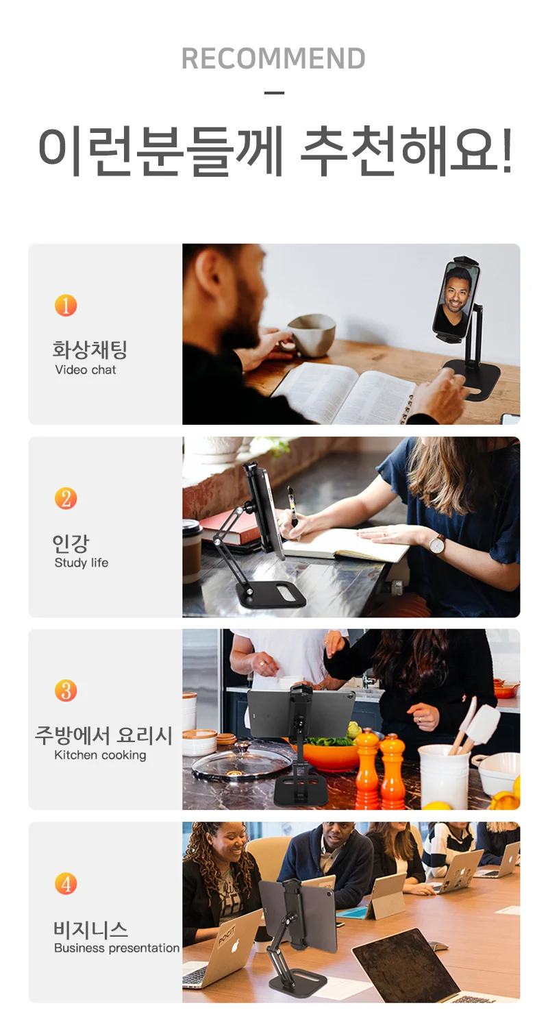 스탠드 독서대 받침대 책상 태블릿 거치대 상세5