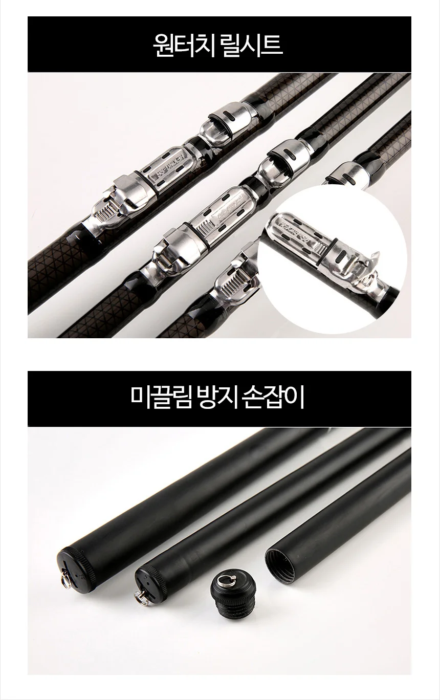 입문용 카본 낚시대 1호대 2.7-6.3M 바다 강 릴 상세4