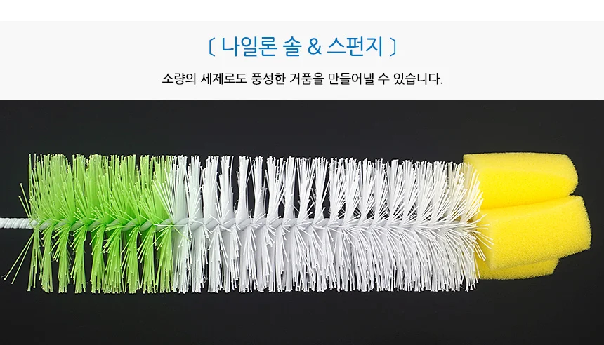 깔끔이 병솔 젖병브러쉬 텀블러세척솔 상세4