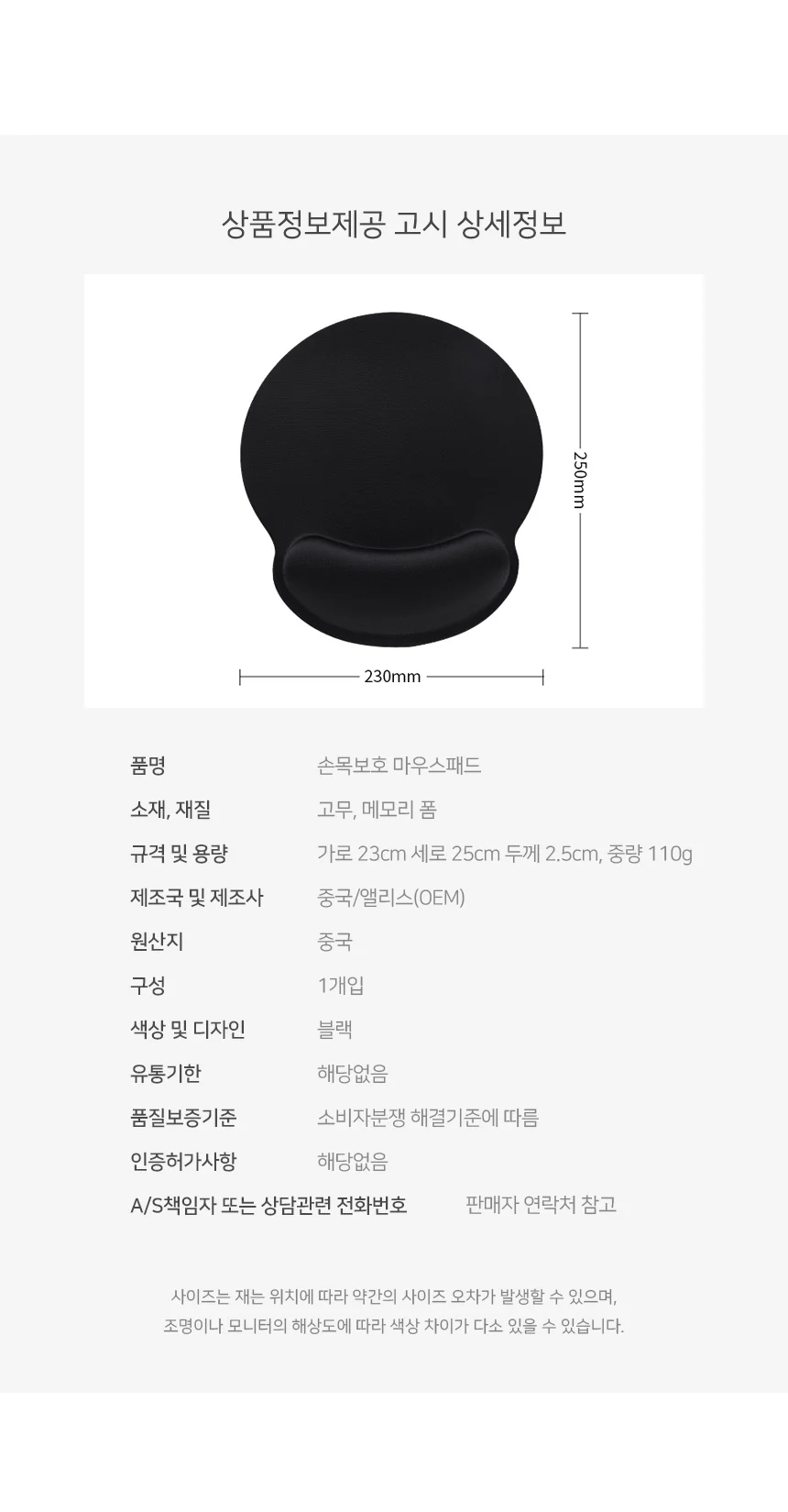 마우스패드 손목쿠션 마우스손목보호대 마우스패드손목 마우스손목쿠션 손목패드 손목보호마우스패드 손목 상세5